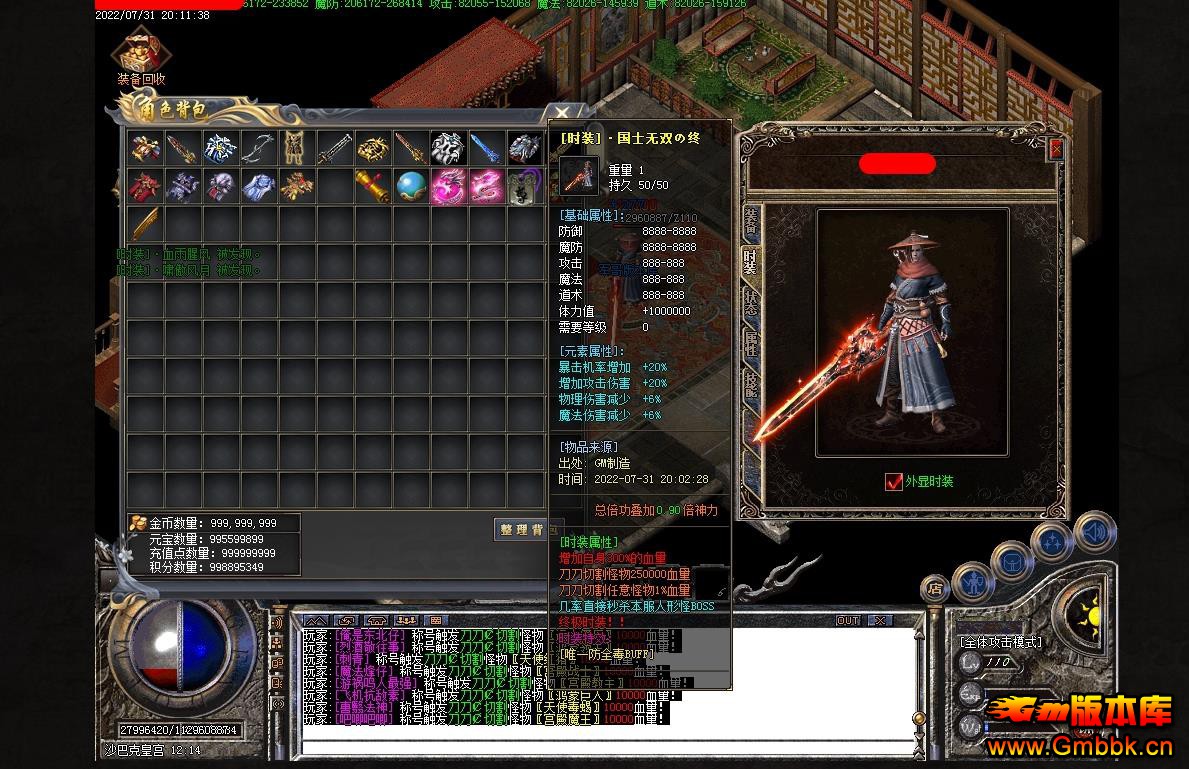 �ư�������ְҵ��һ�����贫�浥���� - Gm�汾�� - 102332p72l4b4r6g222zrg.jpg