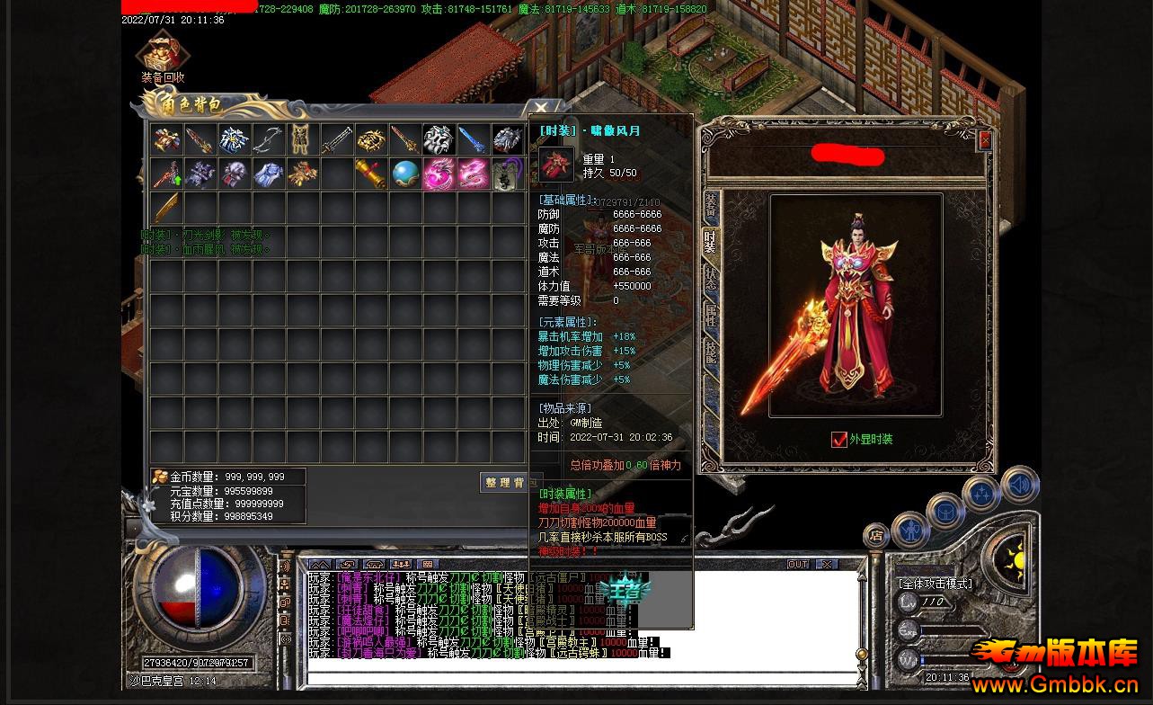 �ư�������ְҵ��һ�����贫�浥���� - Gm�汾�� - 102332s841dn4t07qv6zhv.jpg