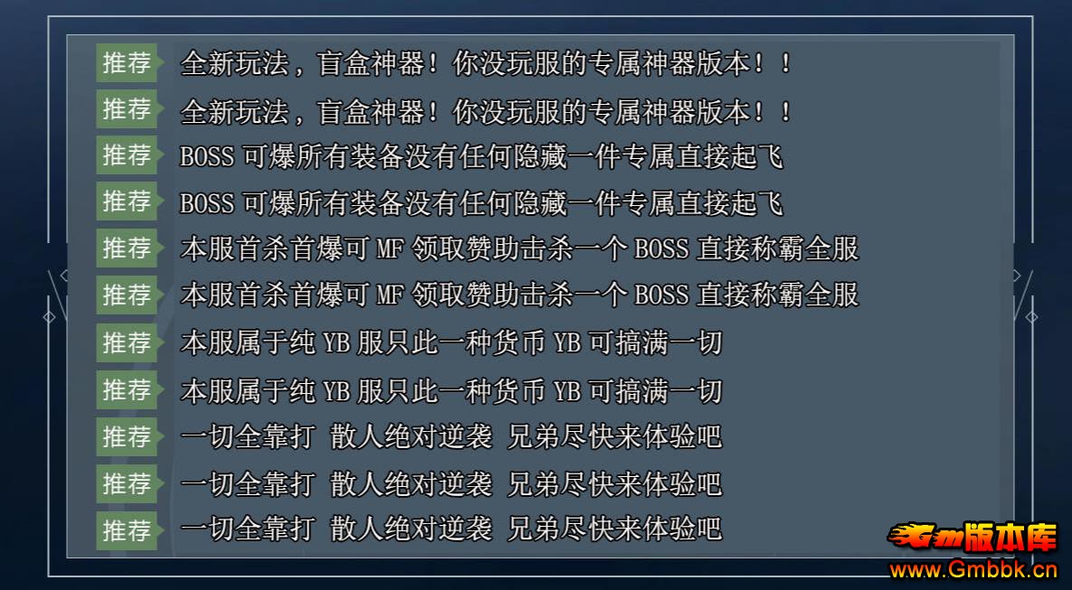 ��Ұ��ר����ְҵGM Ȩ�޵��԰汾�� - Gm�汾�� - 114519ojp1pp242zp8oj2o.jpg