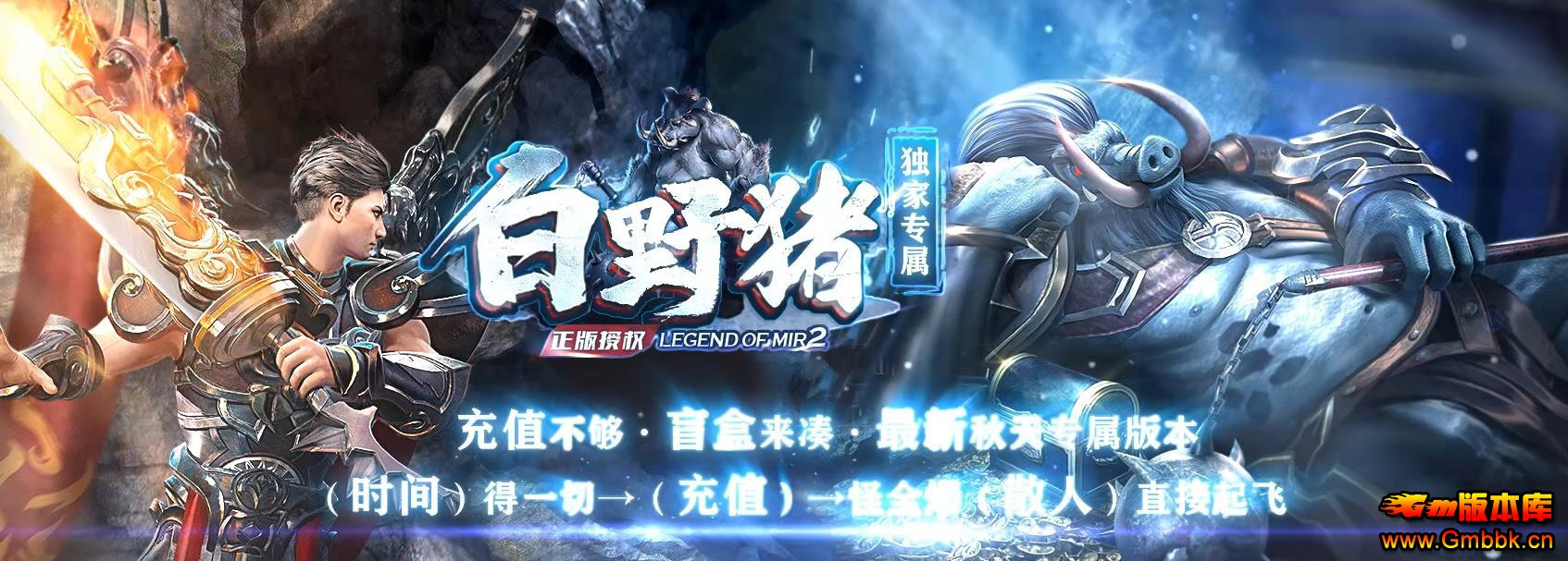 ��Ұ��ר����ְҵGM Ȩ�޵��԰汾�� - Gm�汾�� - 114518g2xzeo6qzwzewqmp.jpg