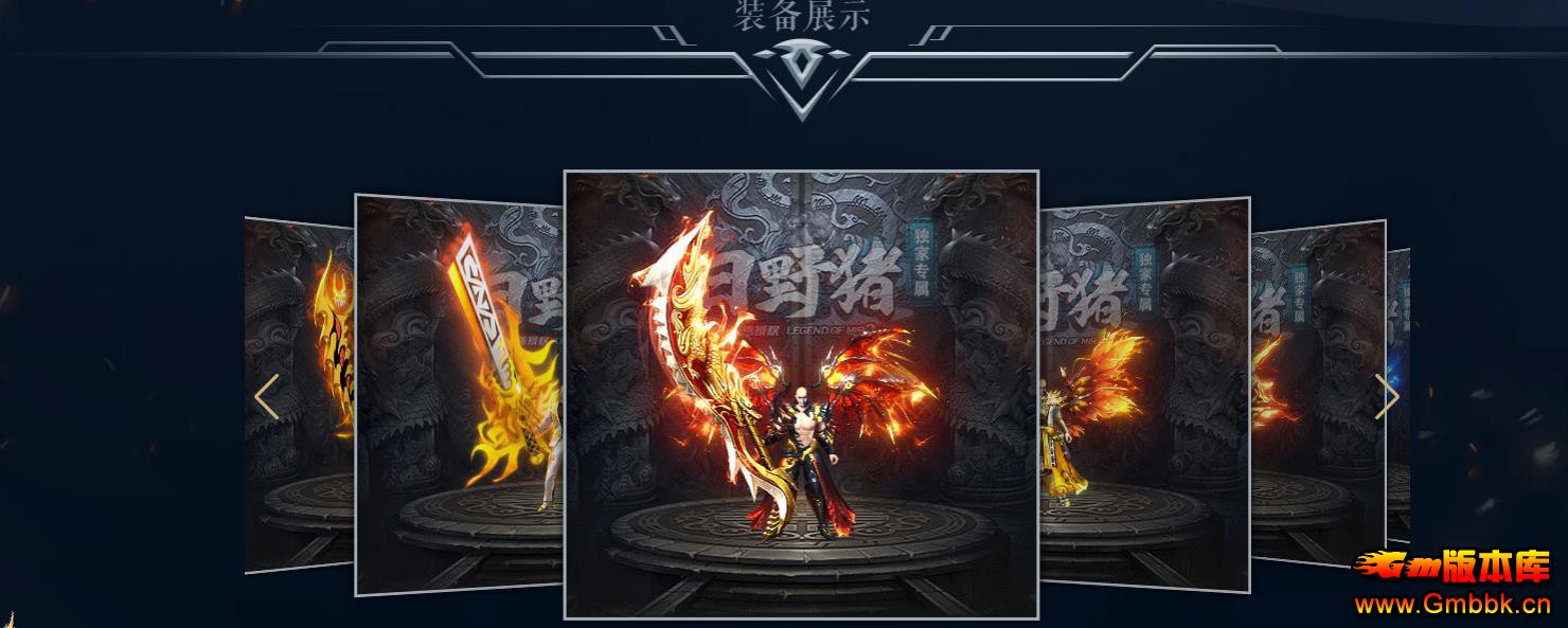 ��Ұ��ר����ְҵGM Ȩ�޵��԰汾�� - Gm�汾�� - 114519ngkvrgpgqddgf4wa.jpg