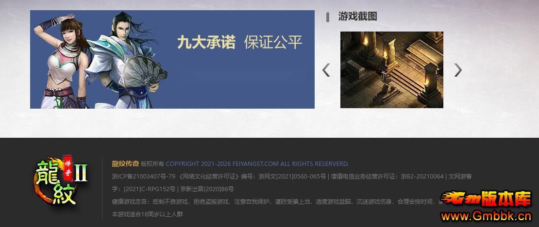 ���Ƶ�������ְҵ����汾���� - Gm�汾�� - 080505uqoe8rhrqnpgu0sg.jpg