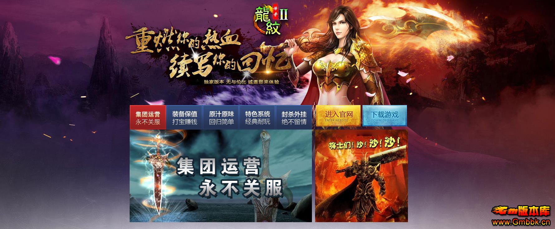 ���Ƶ�������ְҵ����汾���� - Gm�汾�� - 080505m6q0wc005w9kzon1.jpg