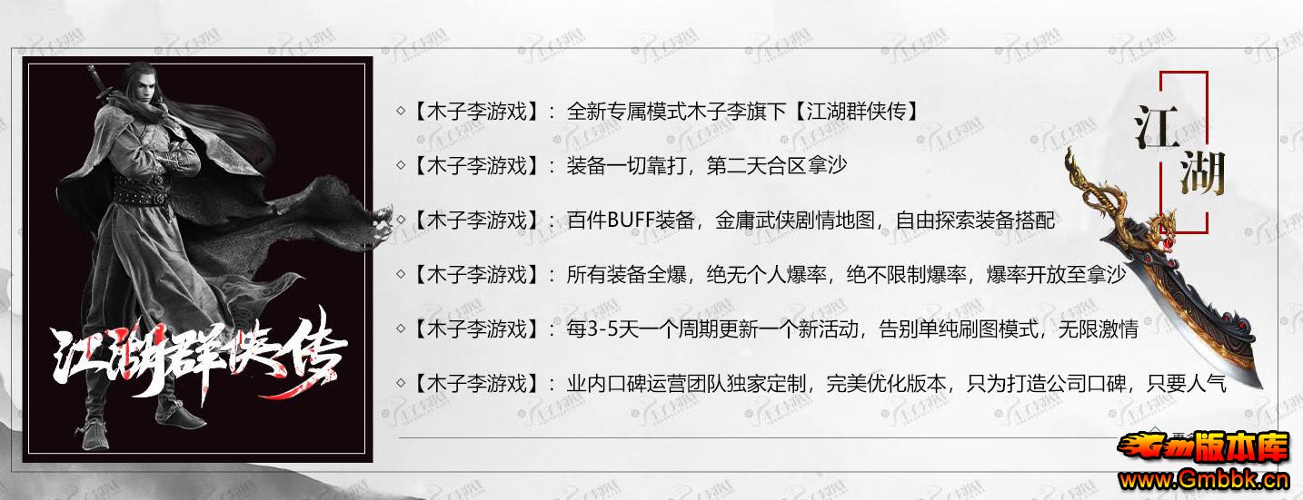 ����Ⱥ����GM Ȩ�޵��԰汾��ְҵ�� - Gm�汾�� - 102014a94kr9v4ssrpmk99.jpg