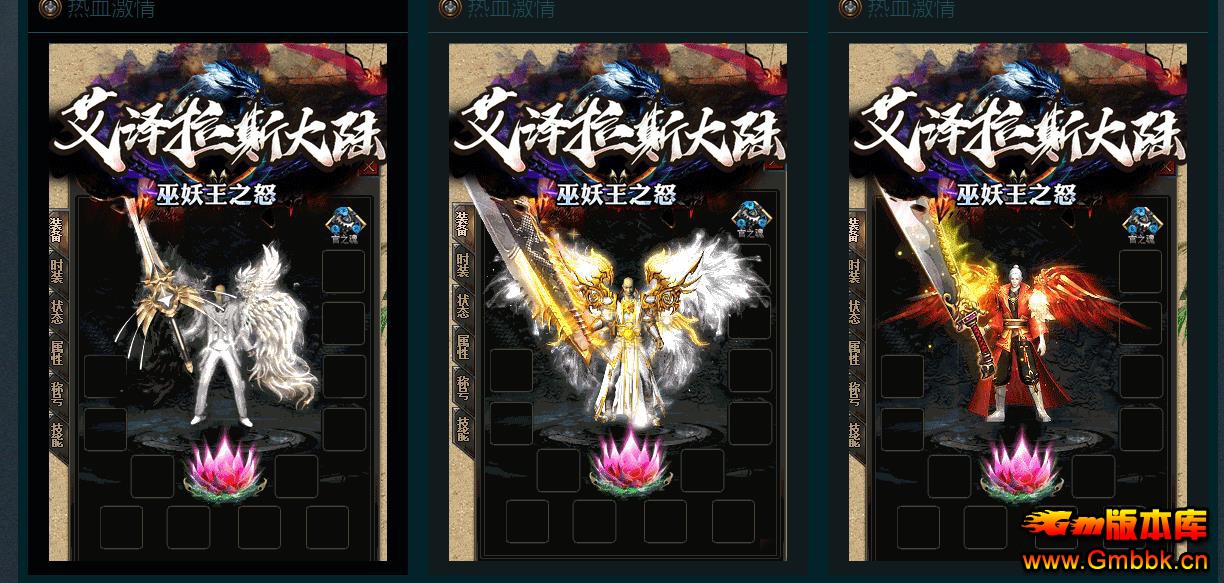 ������˹��½������֮ŭ��ְҵGM Ȩ�޵��԰汾�� - Gm�汾�� - 113734h5clc5jdn8egged8.jpg