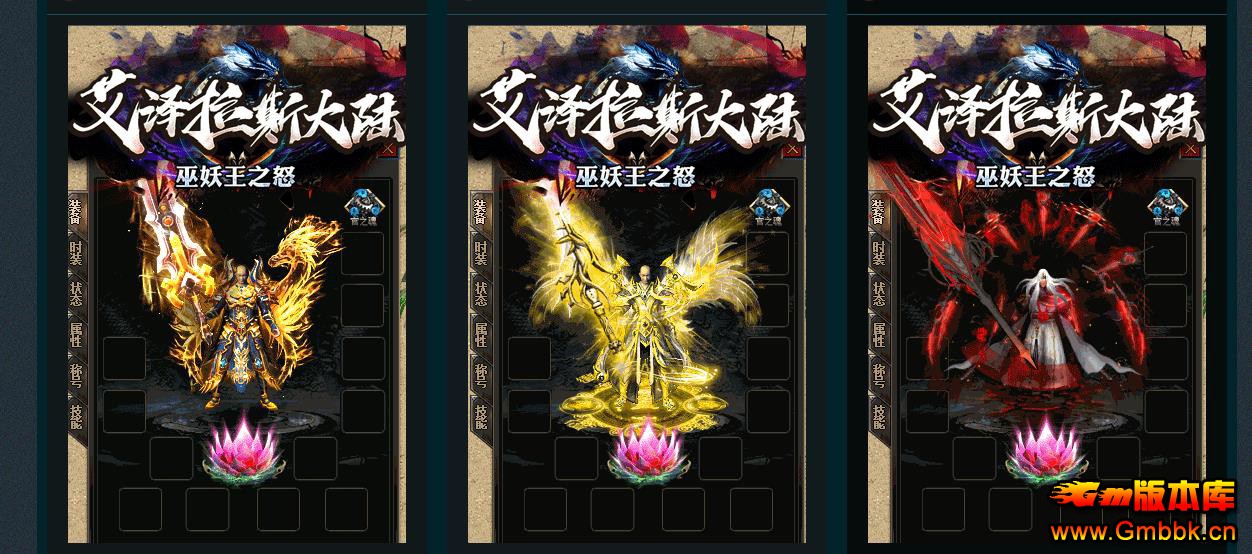 ������˹��½������֮ŭ��ְҵGM Ȩ�޵��԰汾�� - Gm�汾�� - 113743j0p2c0qicixbppkm.jpg