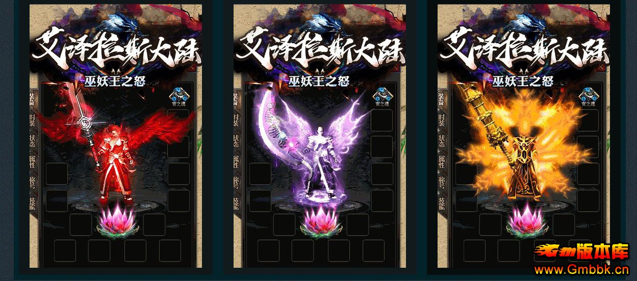 ������˹��½������֮ŭ��ְҵGM Ȩ�޵��԰汾�� - Gm�汾�� - 113739sllolb4o4lkwtiwe.jpg