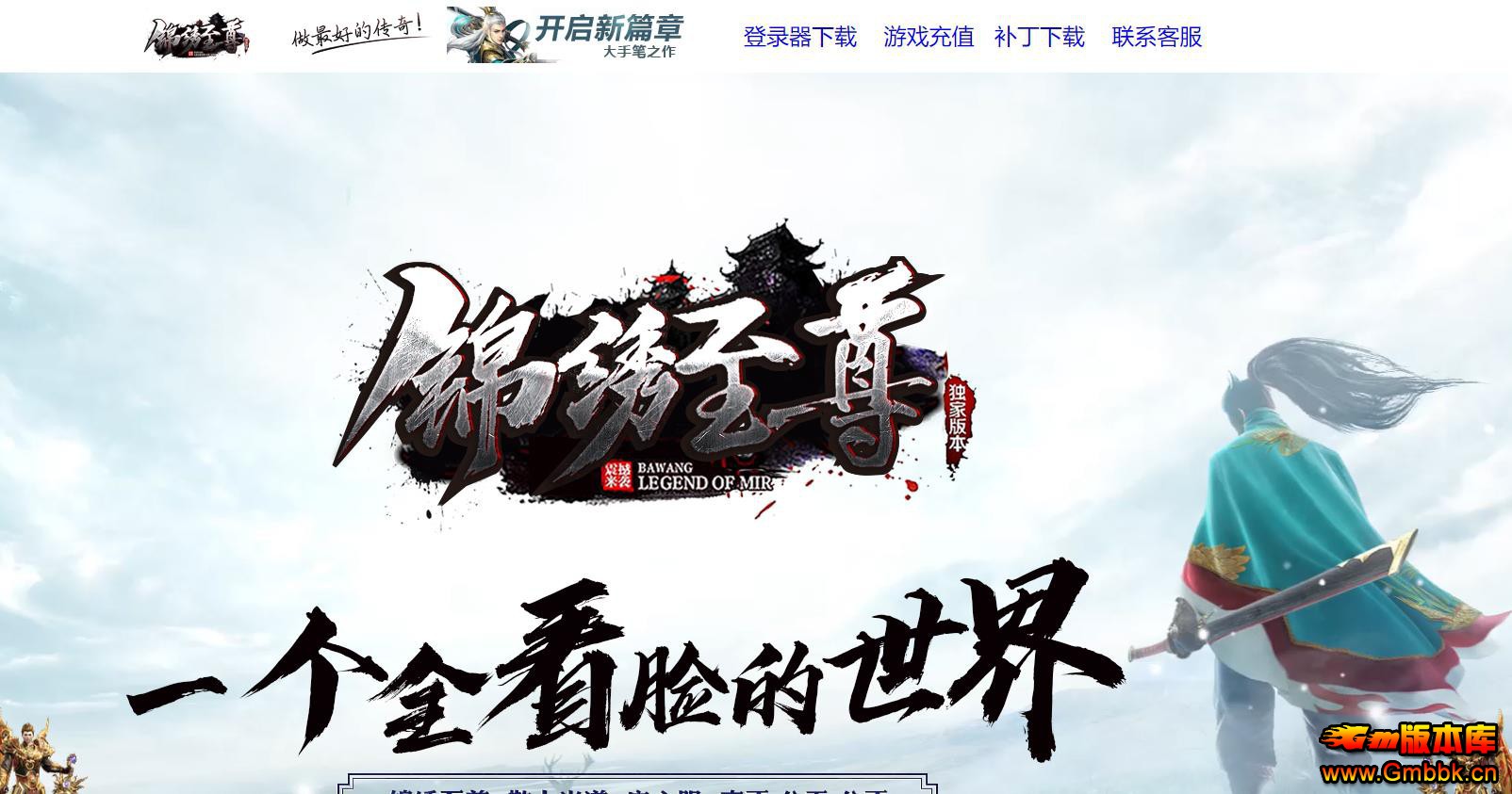 1.80 ����������� 3 ���Ŵ��GM ��̨���԰汾��ְҵ�� - Gm�汾�� - 092050sg41vgb4zv91cqg4.jpg