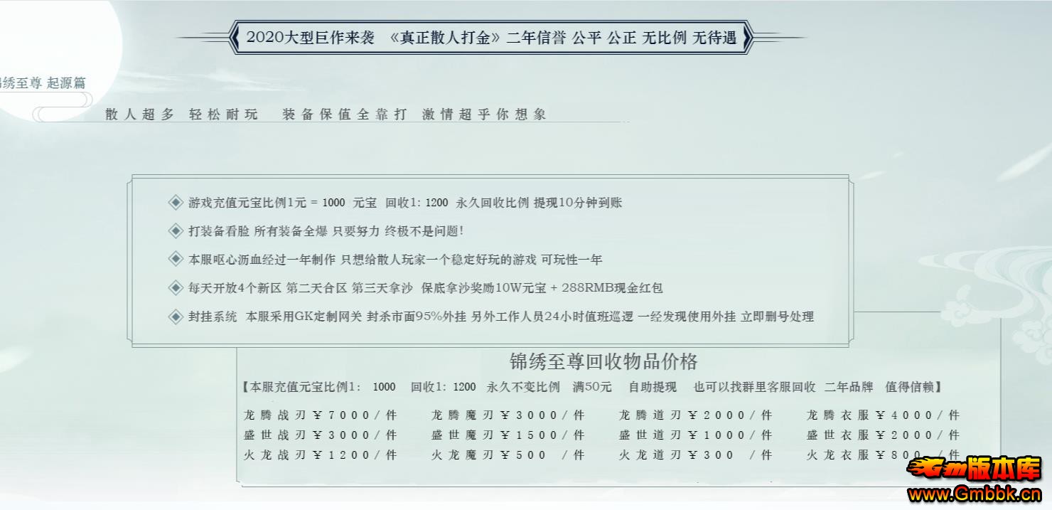 1.80 ����������� 3 ���Ŵ��GM ��̨���԰汾��ְҵ�� - Gm�汾�� - 092051zo4aub22xhh5h400.jpg