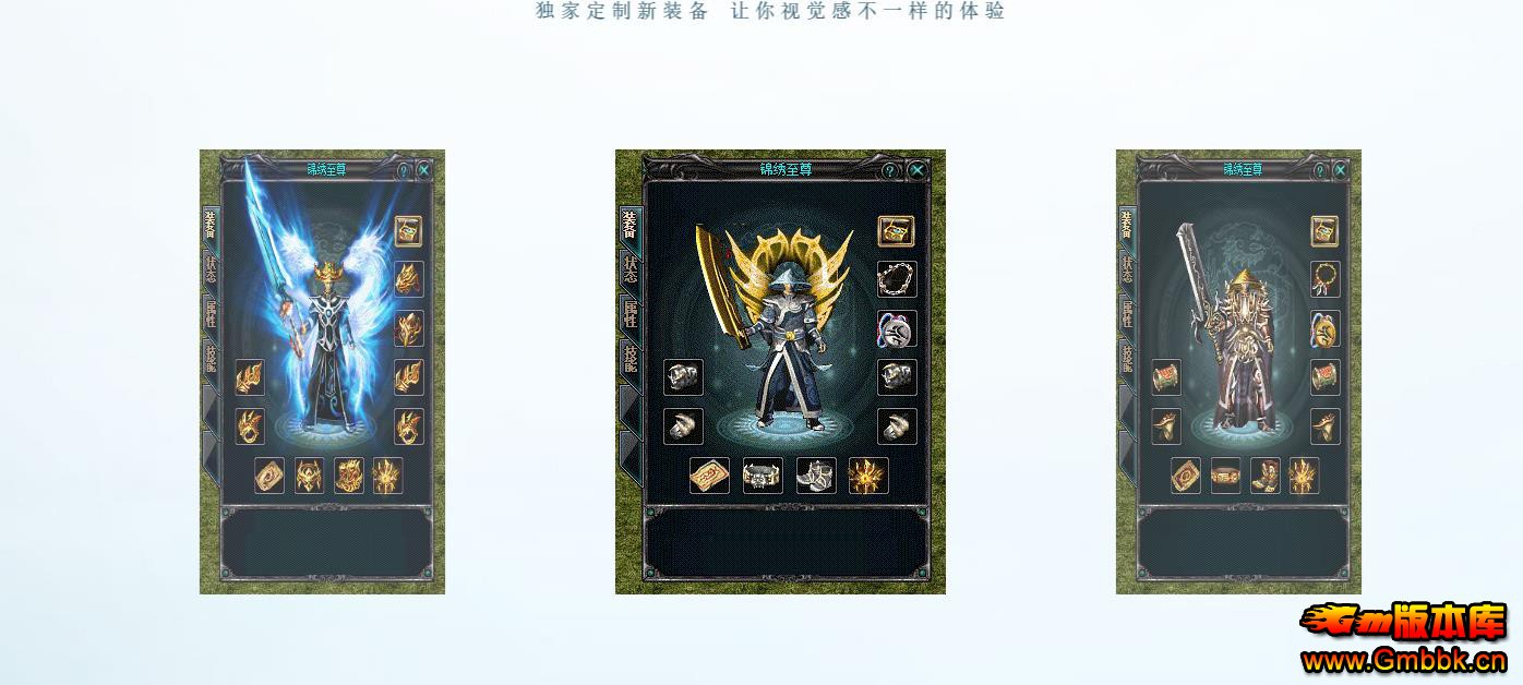 1.80 ����������� 3 ���Ŵ��GM ��̨���԰汾��ְҵ�� - Gm�汾�� - 092051r24a1abk1a443m3b.jpg