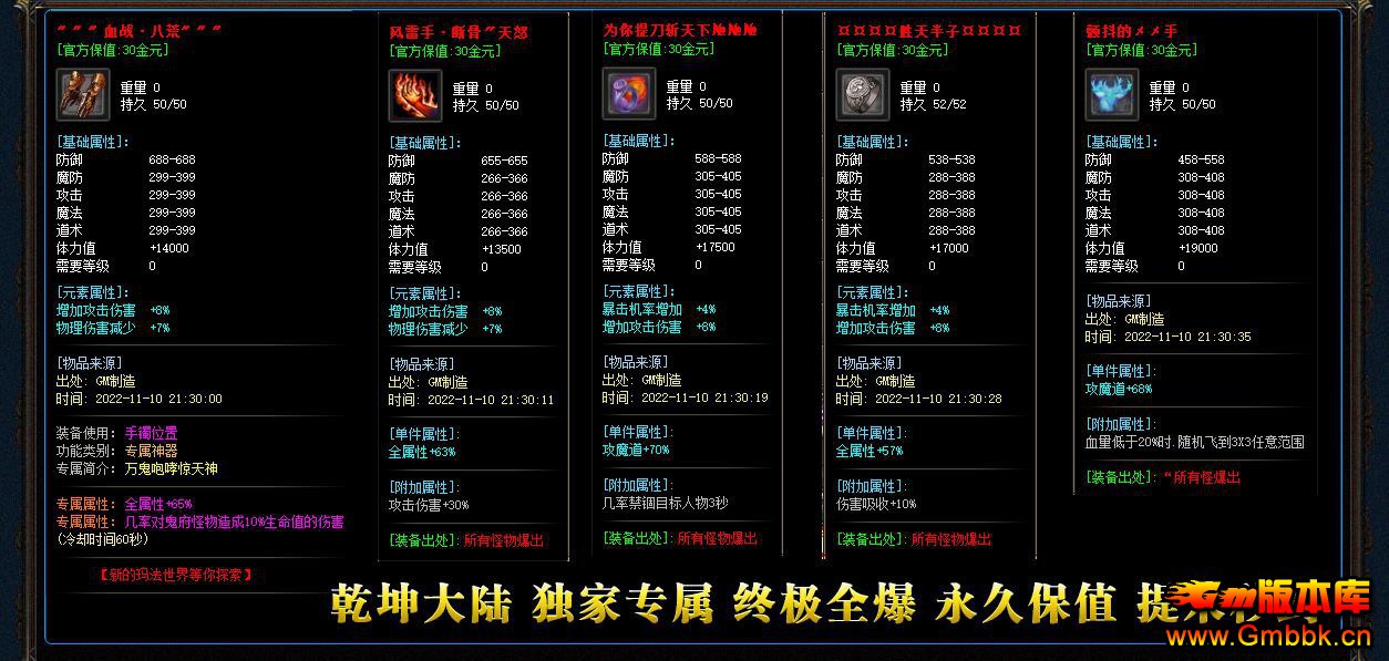 Ǭ����½ר����ְҵGM Ȩ�޵��԰汾�� - Gm�汾�� - 102435xpd770dsbczmdbou.jpg