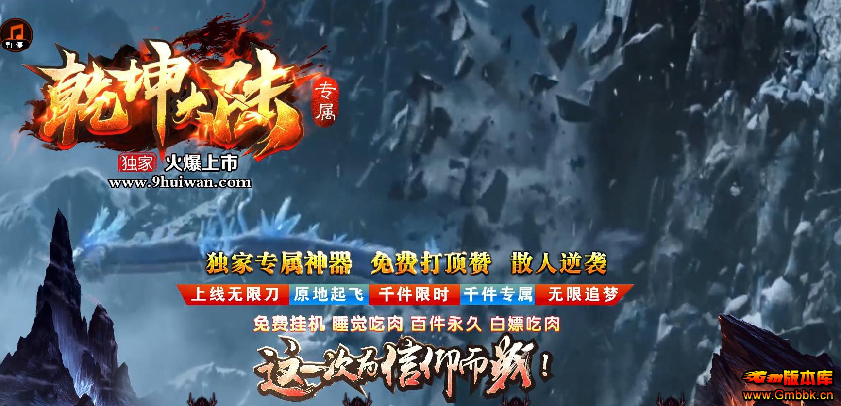 Ǭ����½ר����ְҵGM Ȩ�޵��԰汾�� - Gm�汾�� - 102431oj33np7ikqz4p4aq.jpg