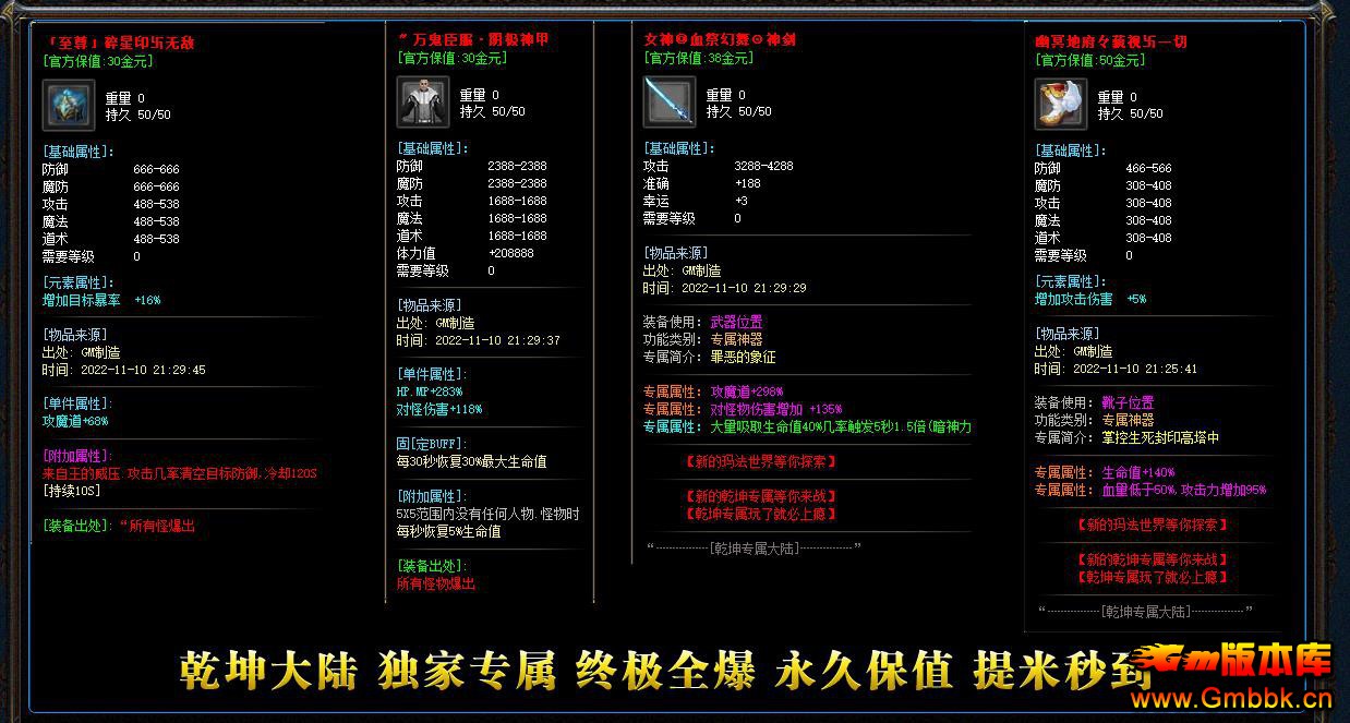 Ǭ����½ר����ְҵGM Ȩ�޵��԰汾�� - Gm�汾�� - 102440g8bqzhkpqy2zz1g1.jpg