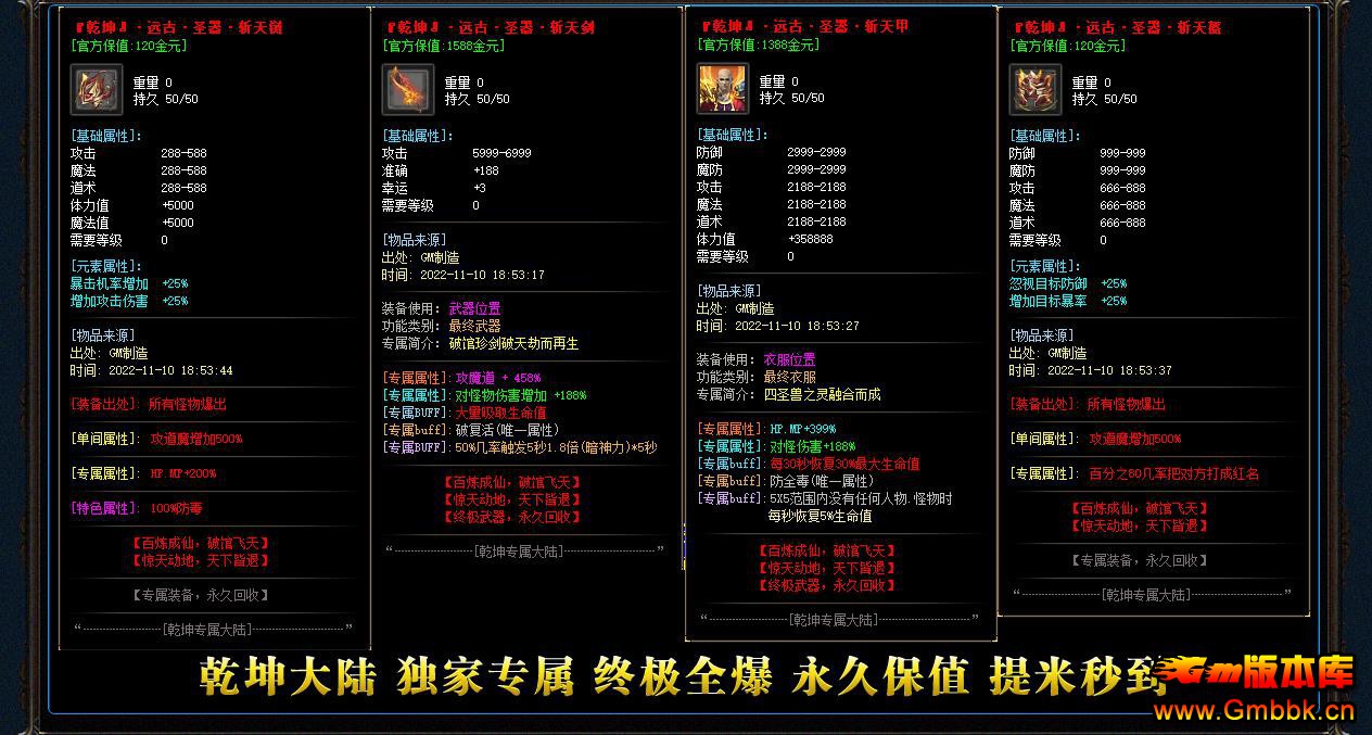 Ǭ����½ר����ְҵGM Ȩ�޵��԰汾�� - Gm�汾�� - 102438th2hhoo5r28hh52r.jpg