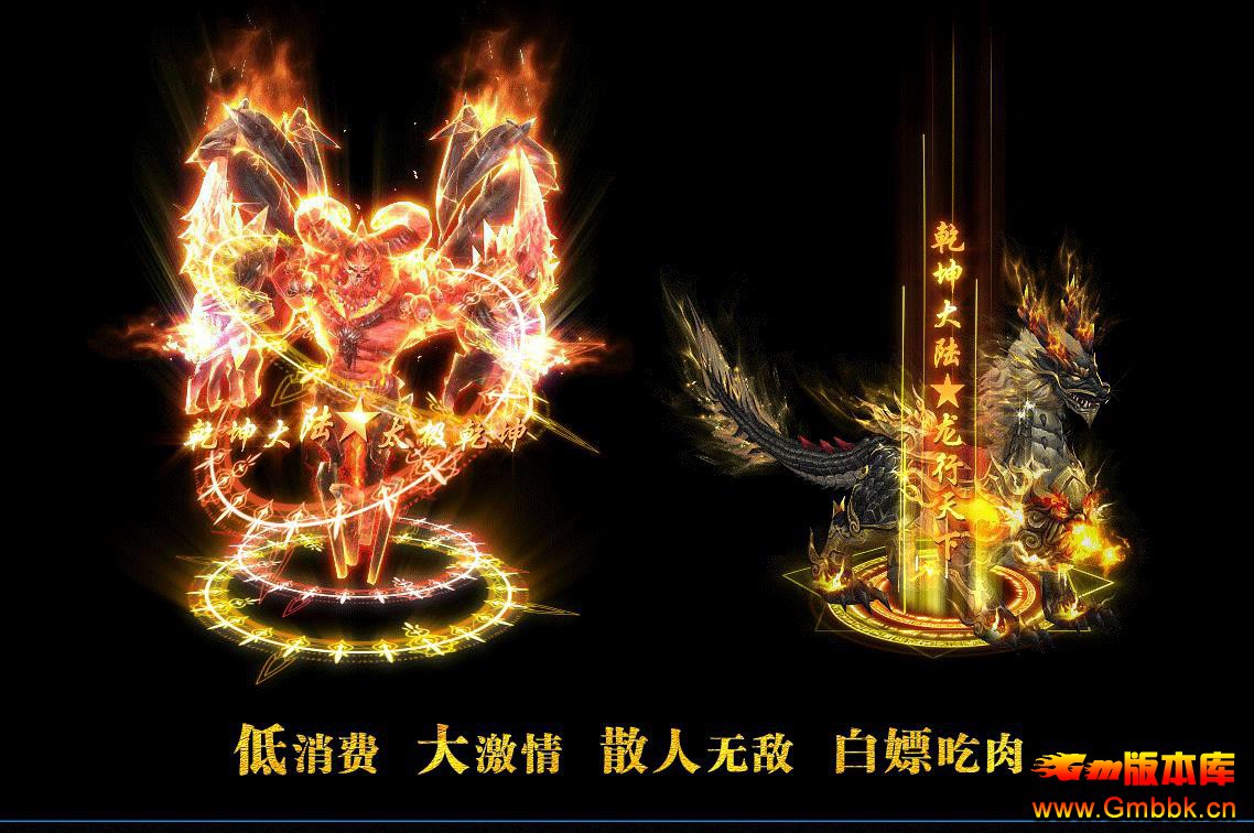 Ǭ����½ר����ְҵGM Ȩ�޵��԰汾�� - Gm�汾�� - 102442ethd44fhtmt7b3hf.jpg