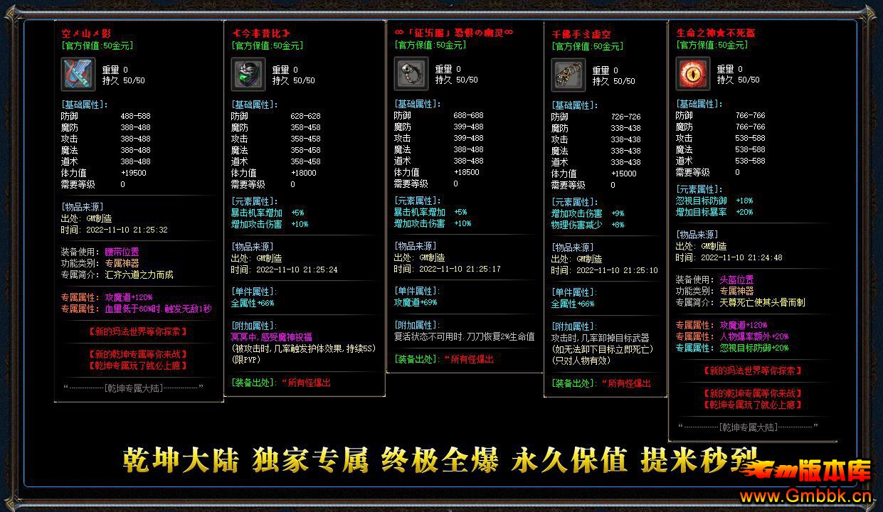 Ǭ����½ר����ְҵGM Ȩ�޵��԰汾�� - Gm�汾�� - 102441q4lcss0zafpfd5pp.jpg