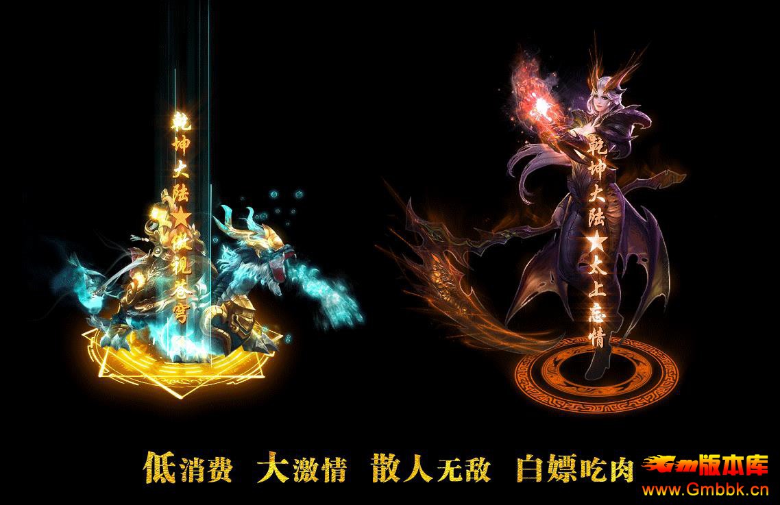 Ǭ����½ר����ְҵGM Ȩ�޵��԰汾�� - Gm�汾�� - 102444y8hdyy3y18h5ruz3.jpg