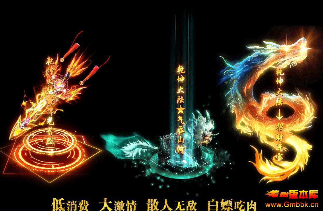 Ǭ����½ר����ְҵGM Ȩ�޵��԰汾�� - Gm�汾�� - 102444k622gl00kkwze2go.jpg