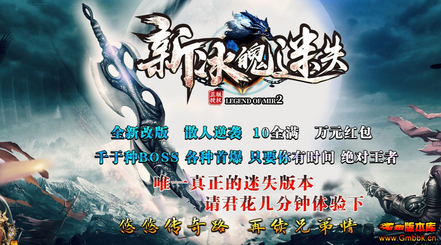 �±�����ʧ��ְҵGM Ȩ�޵��԰汾�� - Gm�汾�� - 111040owv3zdhfozdbaadk.jpg