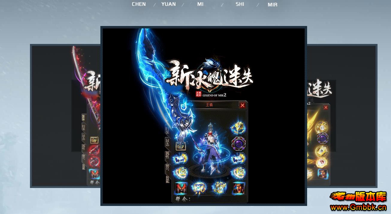 �±�����ʧ��ְҵGM Ȩ�޵��԰汾�� - Gm�汾�� - 111051m66z6exzzml6a13x.jpg