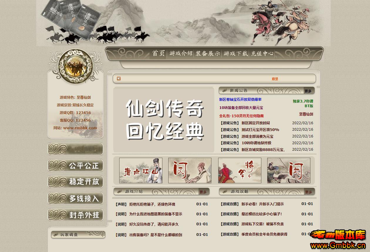 ���������ɽ�����汾֧����ְҵƽ�������ͻ������� - Gm�汾�� - 034214o5kab1zmm36slkg6.jpg