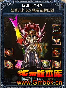 ���������ɽ�����汾֧����ְҵƽ�������ͻ������� - Gm�汾�� - 034215zfe0abebtydzggjl.jpg