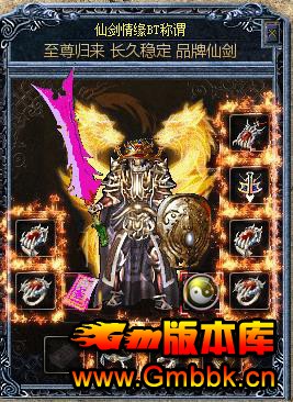 ���������ɽ�����汾֧����ְҵƽ�������ͻ������� - Gm�汾�� - 034215ijujbeip2pephsdx.jpg