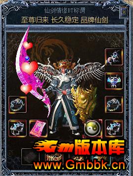 ���������ɽ�����汾֧����ְҵƽ�������ͻ������� - Gm�汾�� - 034215p56dg0hhncck2z5s.jpg