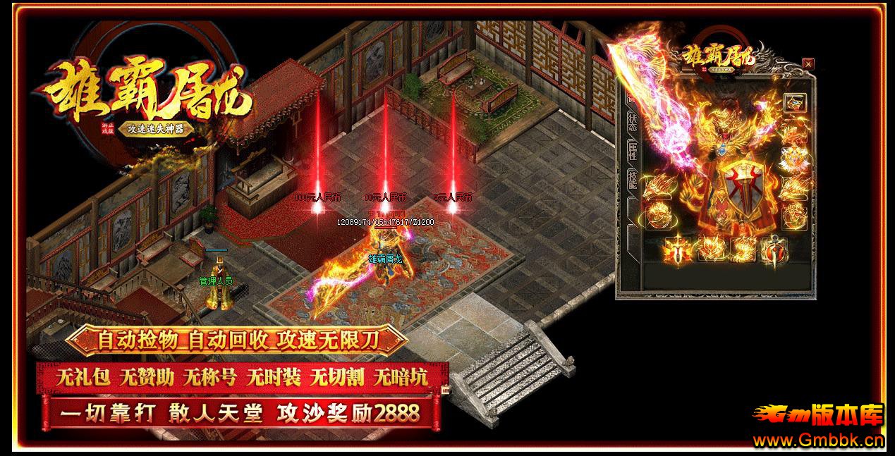 �۰�������ְҵ��ʧ��������汾�����ͻ������� - Gm�汾�� - 071113gbmp85bu5b48hun8.jpg