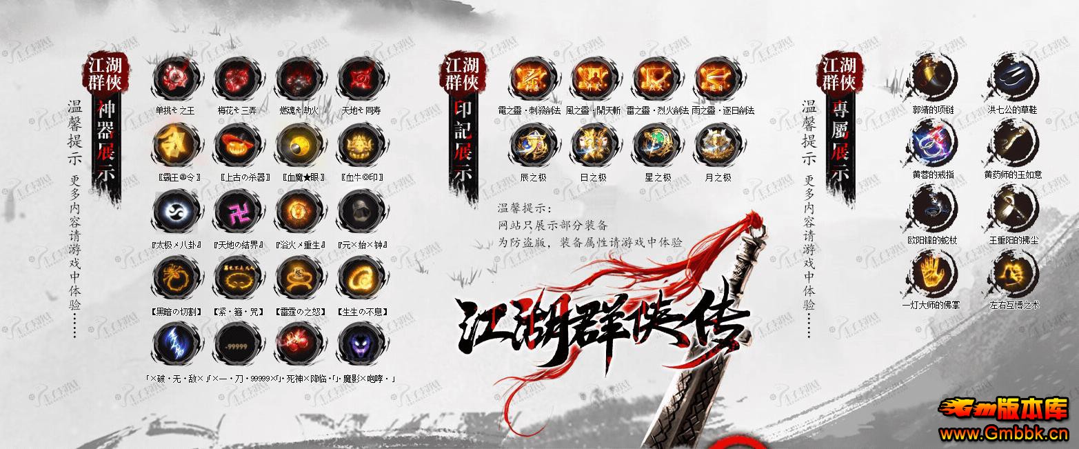 �������Ž���Ⱥ������ְҵ����汾�߱��������ܼ��� - Gm�汾�� - 183049nkiqgq1rgllze71h.jpg