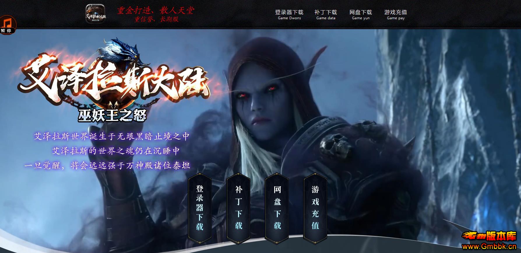 ������˹��½��ְҵ��������������֮ŭ�߱������� - Gm�汾�� - 194919l5rbok9obvvki599.jpg