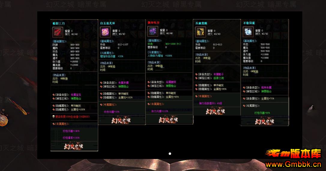 ȫ�¾���ר����ְҵ�������˻���֮�������汾һ����װ - Gm�汾�� - 145248fm2lulrb0rstbrls.jpg