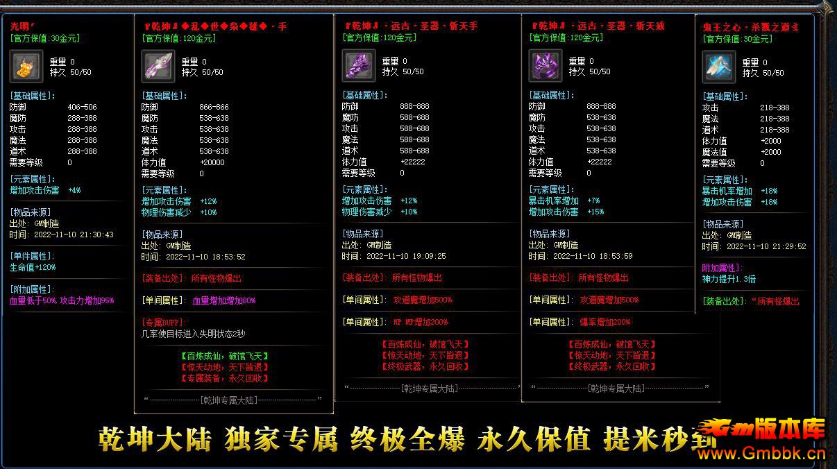 ��������Ǭ����½ר����ְҵ�������˶��Ұ汾������ - Gm�汾�� - 104552aye252fd3a3e27bo.jpg