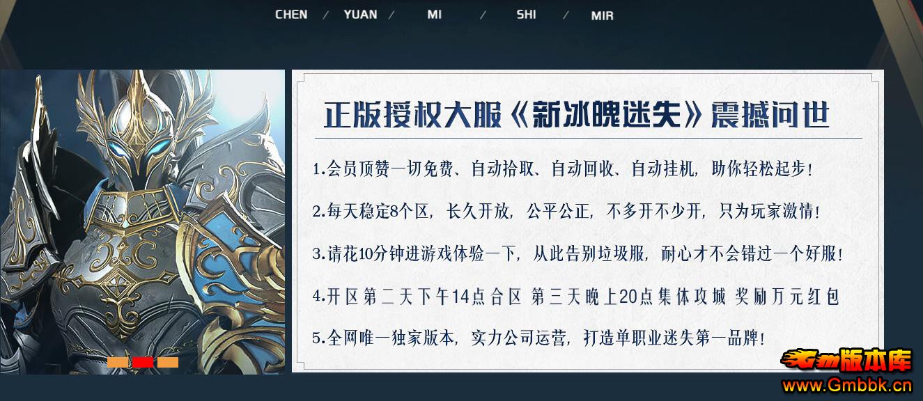 ���������±�����ʧ��ְҵ�������˶��Ұ汾 - Gm�汾�� - 192207soj68xdydqa4azne.jpg