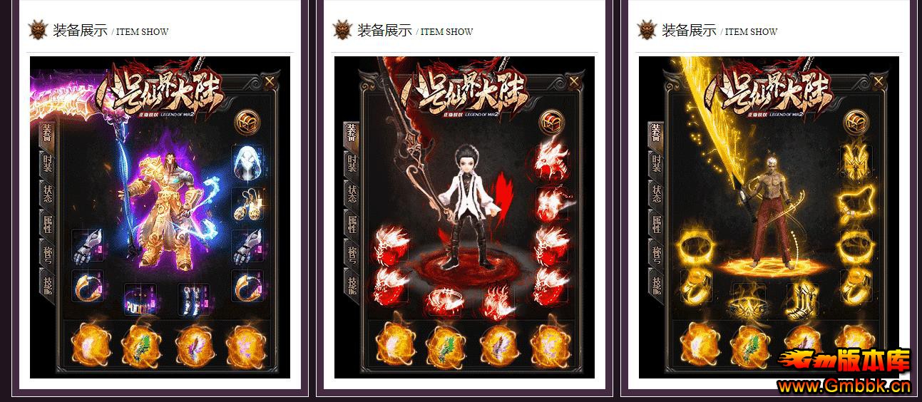 ר��������ְҵ�������˰˺��ɽ��½���Ŵ������� - Gm�汾�� - 212614dzgo2z2qtts2ck2c.jpg