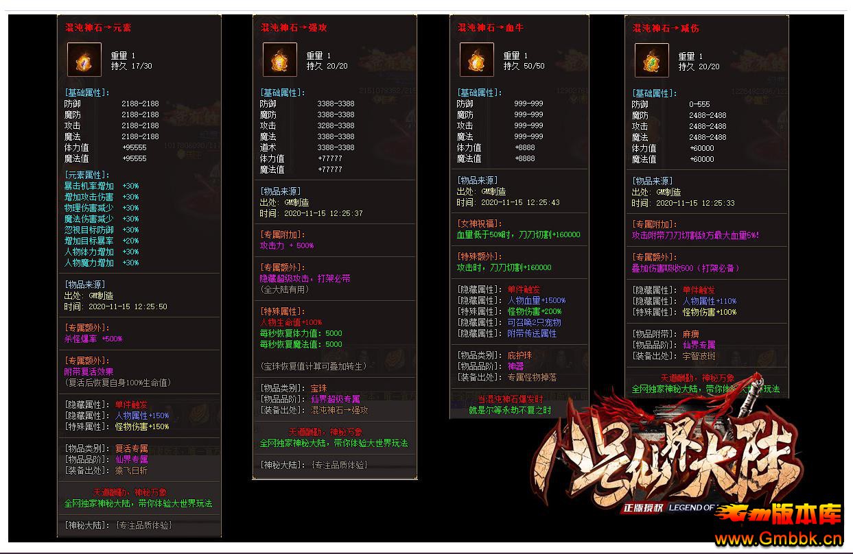 ר��������ְҵ�������˰˺��ɽ��½���Ŵ������� - Gm�汾�� - 212615k84qqbuz4blv689v.jpg