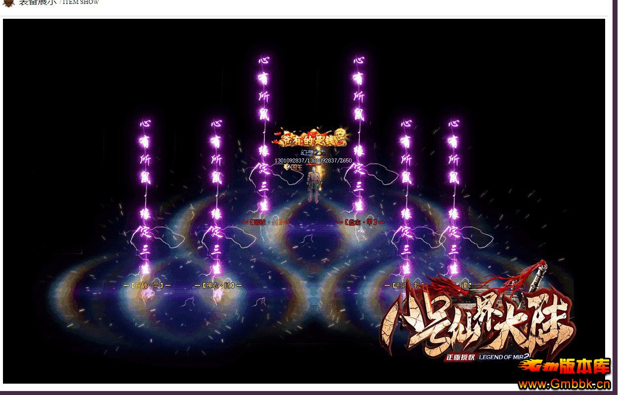 ר��������ְҵ�������˰˺��ɽ��½���Ŵ������� - Gm�汾�� - 212618sdtg1kgc61kej3g3.jpg