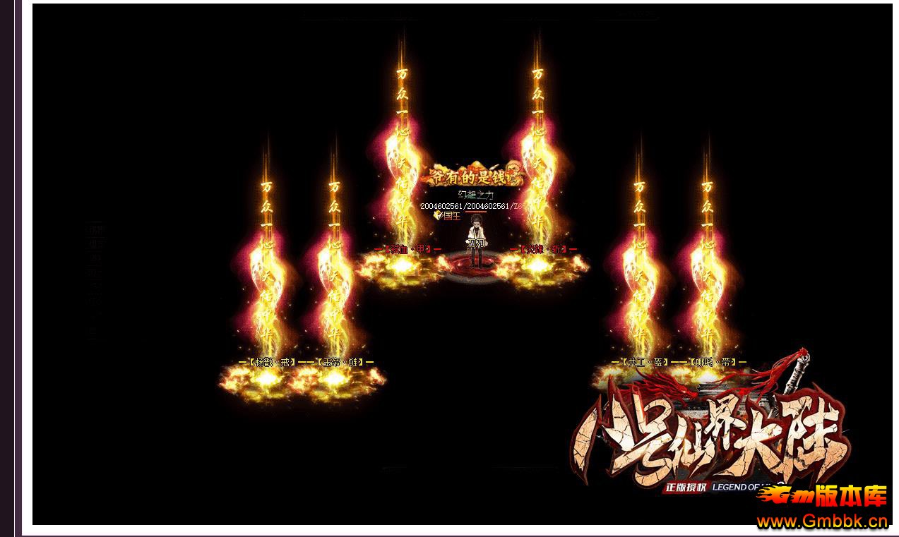 ר��������ְҵ�������˰˺��ɽ��½���Ŵ������� - Gm�汾�� - 212619x7zewuffc5051wtl.jpg