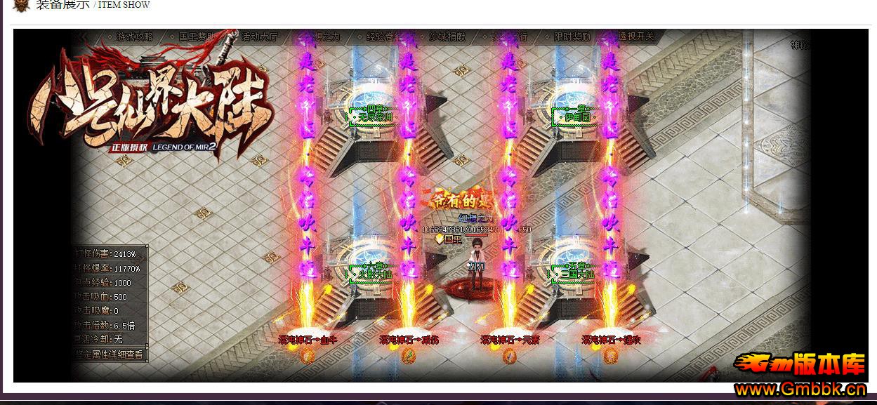 ר��������ְҵ�������˰˺��ɽ��½���Ŵ������� - Gm�汾�� - 212621zdxkopyyeeypx3cs.jpg