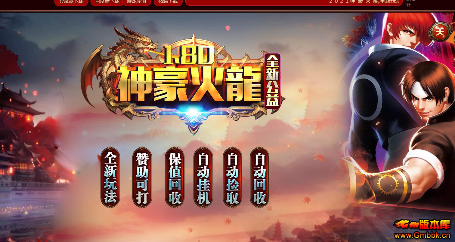 ���Ŵ��С��Ʒ��ְҵ����汾1.80�������������������� - Gm�汾�� - 131212tgy6txajgp7zl96t.jpg