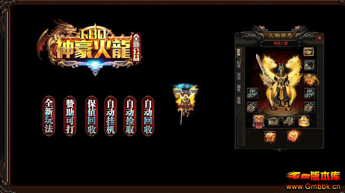 ���Ŵ��С��Ʒ��ְҵ����汾1.80�������������������� - Gm�汾�� - 131213jv8o854667h31t2v.jpg