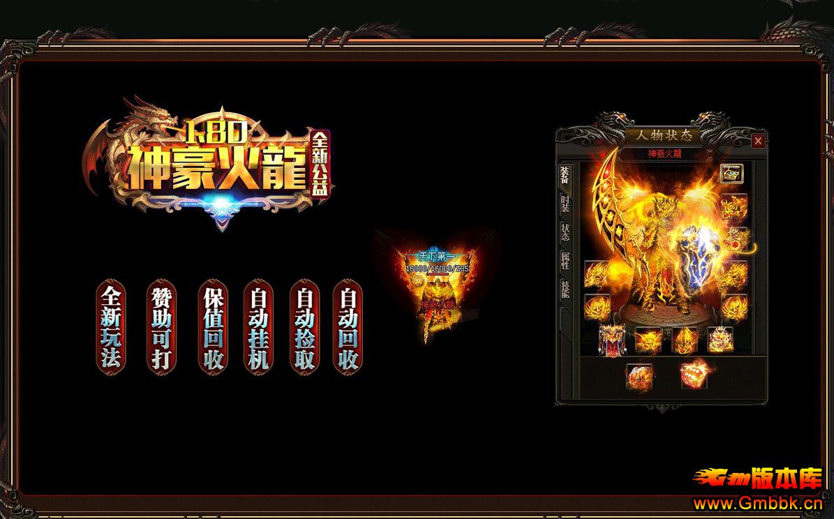 ���Ŵ��С��Ʒ��ְҵ����汾1.80�������������������� - Gm�汾�� - 131214d1zglz5hzv1vl7li.jpg