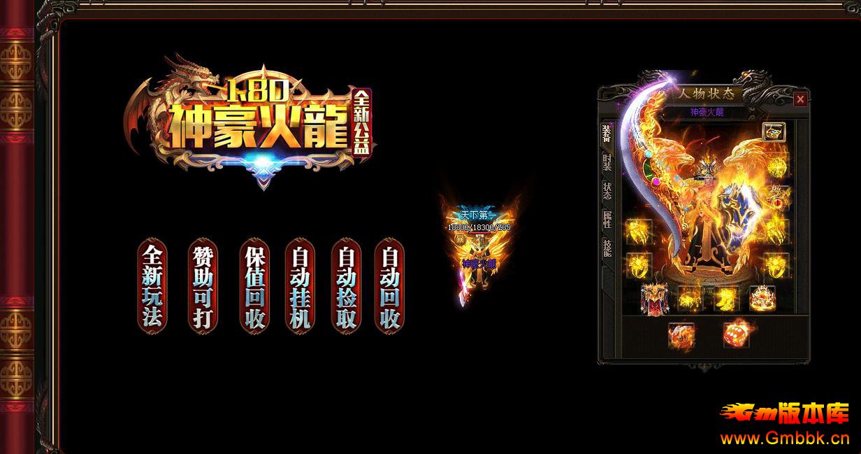 ���Ŵ��С��Ʒ��ְҵ����汾1.80�������������������� - Gm�汾�� - 131217y6xx6h1pheasbe61.jpg