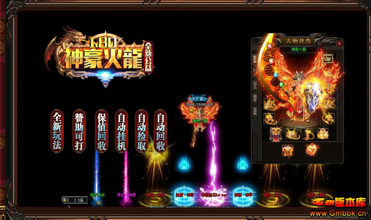 ���Ŵ��С��Ʒ��ְҵ����汾1.80�������������������� - Gm�汾�� - 131218f4jwlylyl4w0wydj.jpg