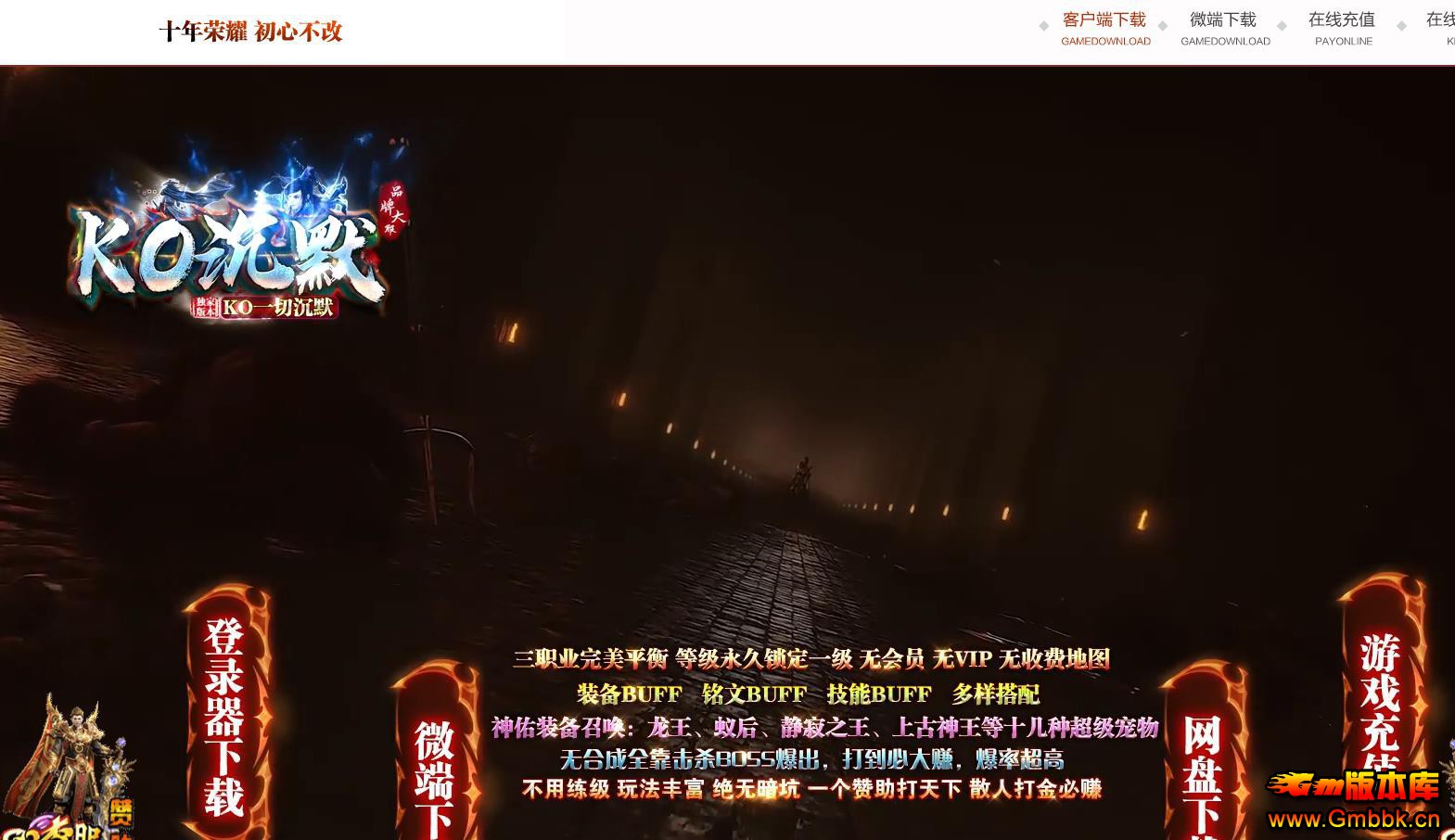 KO��Ĭ���ż���BUFF��ְҵ�������ܼ������İ��������� - Gm�汾�� - 143135i7uvm7edhbw8dwc7.jpg