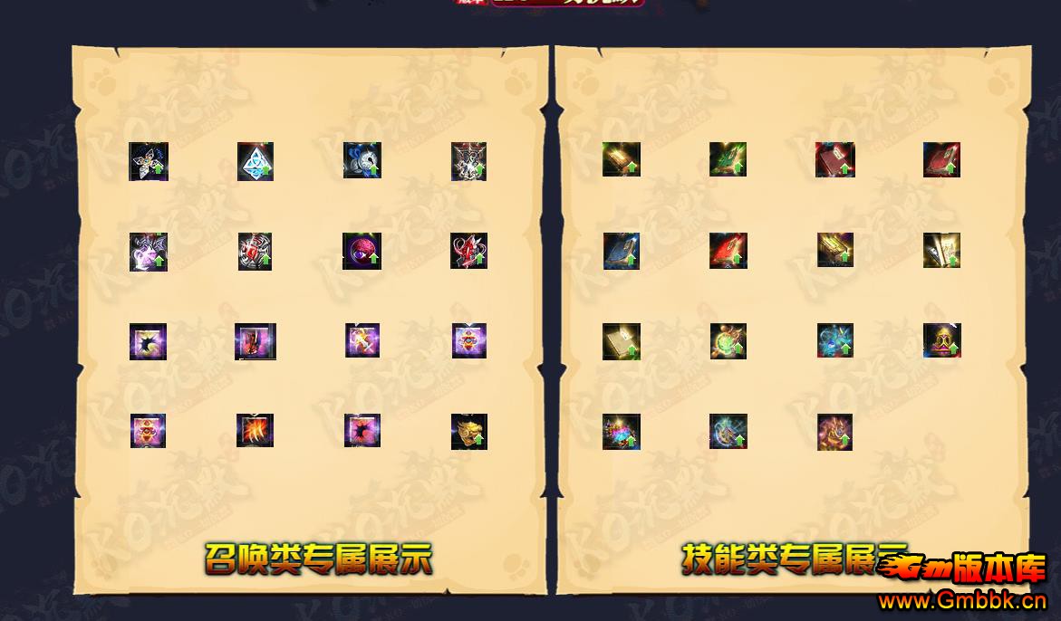 KO��Ĭ���ż���BUFF��ְҵ�������ܼ������İ��������� - Gm�汾�� - 143137lyy6ci4kktxw6crx.jpg