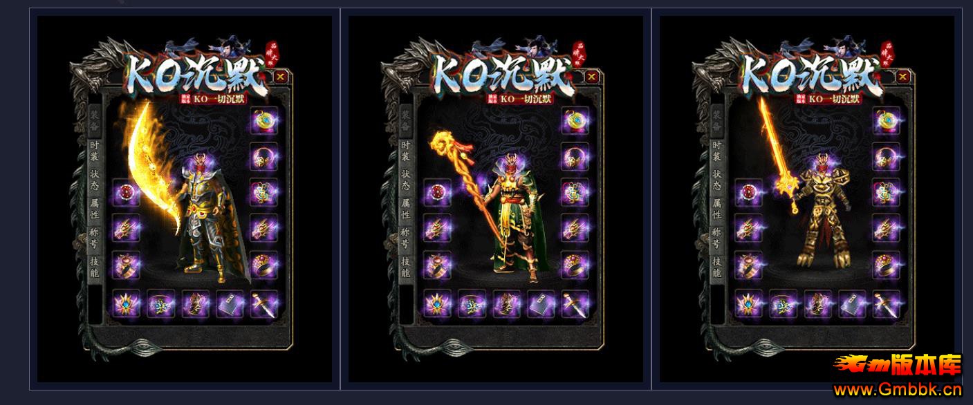 KO��Ĭ���ż���BUFF��ְҵ�������ܼ������İ��������� - Gm�汾�� - 143139tz3i1qhr1qhan3dn.jpg