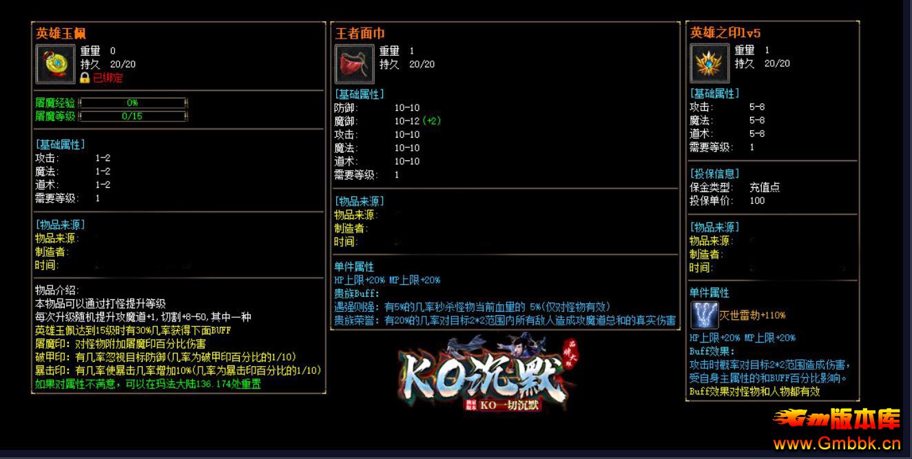 KO��Ĭ���ż���BUFF��ְҵ�������ܼ������İ��������� - Gm�汾�� - 143140f1nltmxooztnmrlm.jpg