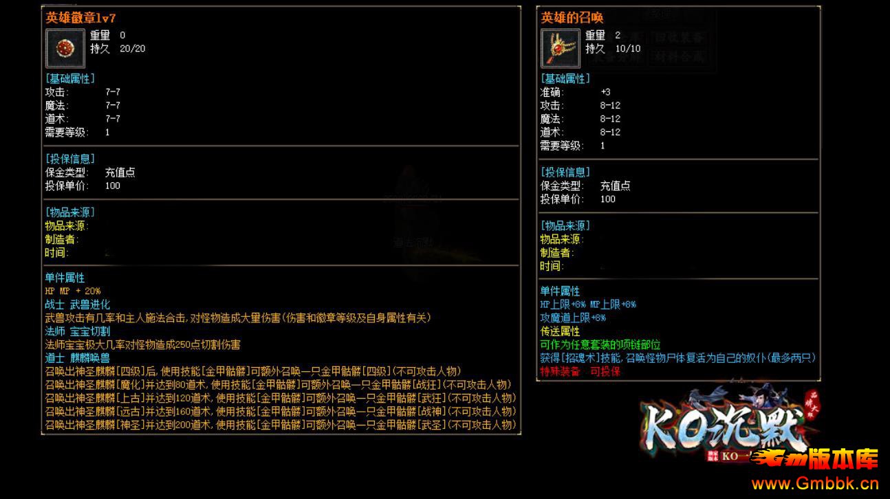 KO��Ĭ���ż���BUFF��ְҵ�������ܼ������İ��������� - Gm�汾�� - 143142tvzpcvi9gvvpvv2l.jpg