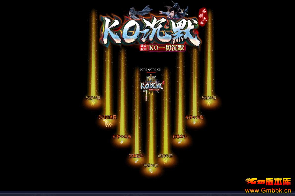 KO��Ĭ���ż���BUFF��ְҵ�������ܼ������İ��������� - Gm�汾�� - 143143j6d7vyvjjnj4knnl.jpg